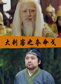 《杨玉环艳史》三级在线播放